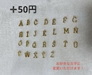 キラキラした気分の上がるアクセサリーをご提供します 可愛らしいアクセサリーで華やかに イメージ5