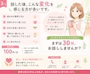 辞めたい気持ち・人間関係の悩みをお聞きします 保育士歴20年以上。あなたの気持ちに寄り添います。 イメージ3