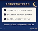 人間関係で動く時期を、星読みでお伝えします 人間関係/職場/義実家/ママ友/言えない悩み/動く時期 イメージ3