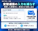 スプレッドシートの問い合わせ管理を自動化します 転記・振り分け・返信準備。ひとつの手作業から改善 イメージ5