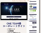 低価格で高品質｜見やすいホームページ制作します 「何から始めたらいいか分からない…」その不安、丸投げで大丈夫 イメージ4
