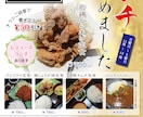 A4チラシのレイアウトと商品発送まで承ります レイアウト＆印刷料金こみこみパックです。 イメージ7
