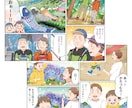 ほんわか親しみやすい絵柄で漫画をお描きします 商用利用OK！ほんわか・美味しそう・コミカルが得意です！ イメージ5