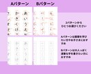 無料添削1回分付き♪ひらがなの書き方を解説します 大人っぽいカッコいい字から、お子さまのひらがなレッスンまで イメージ3