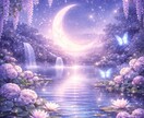 夜職の私が数秘術で寄り添う誰にも言えない恋占います 否定せず全て受け止めます数秘術で二人の宿縁を紐解きます イメージ1