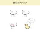 淡色シンプルイラスト描きます シュール・余白・淡色で可愛い|丁寧なヒアリング |低価格 イメージ9