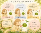ChatGPTとゆっくり仲良くなるお手伝いをします ☘️何を聞けばいいの?から始める大人のAI初心者さんへ❀✨️ イメージ3