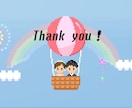 リクエストオーダーでドット絵結婚式ムービー作ります ご希望の楽曲や構成で作成！ISUM申請もお任せください◎ イメージ8