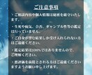 彼の秘めた想い・魂のゆらぎを視ます 彼の気持ちがわからず不安なあなたへ、彼の本音を解き明かします イメージ7