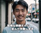 孤独な親に、並んで伴奏します 保育士×家族療法の学びからの対等対話 イメージ1