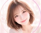約１０分間⭐️サクッと気分転換⭐️お聴きします お試しの方もリピーター様も⭐️すきま時間⭐️ちょこっとお話 イメージ3
