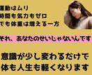 更年期ダイエット相談50代の痩せない理由を伝えます 50代ダイエットを成功させるためのサポート・栄養学から考える イメージ2