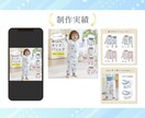 先着3名様限定！特別価格でWEB画像制作します しっかり伝えて成果につなげる、WEB画像を制作します！ イメージ6