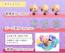 ポップで元気なミニキャラ制作します 「表情豊かで使いやすい」SDイラストを心を込めてお描きします イメージ3