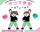 正方形サイズのバナーをお作りします 元保育士が作るポップで可愛い正方形サイズのバナー イメージ5