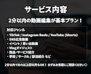 格安で丁寧に動画編集します TikTok, Instagram, YouTubeなど様々 イメージ2