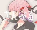アイコンや立ち絵、サムネ等様々なイラスト描きます 『かっこいい・可愛い』女の子描きます！ イメージ4
