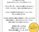 スピリチュアル専門｜顧客に信頼されるLP執筆します 他とは違う本物のスピリチュアルだと、見込み客に伝わるLP イメージ4