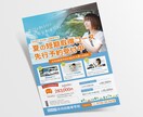 修正無制限！高品質なチラシを格安で作成します ターゲットに伝わり、見やすい、効果的なデザインをご提案します イメージ6