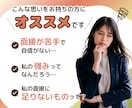 86件実績⭐︎自己肯定感 急上昇する面接練習します 新卒/既卒/転職/ブランクOK!!!!自信がない方へ イメージ2