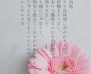 彼のタイプ相性診断⭐︎夜の性の攻略法占います どうしたら相手があなたに夢中になるか占います。 イメージ2