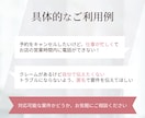 女性が担当✨最高品質の対応を致します 任せて安心！お電話が苦手な方ご相談ください✨ イメージ6