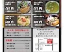 新規作成&修正対応メニューデザイン作成承ります 飲食店のメニュー・チラシデザイン・修正はお任せください イメージ2