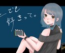 ご希望の可愛いイラスト制作します SDイラスト～歌ってみたのイラストまで様々な絵制作します イメージ7