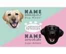 ウチの子名刺 作ります 【ウチの子名刺 多頭ver.】 イメージ7
