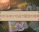 大アルカナのみで貴方の行き先を占います 大まかでもいいからこれからを教えてほしい方におすすめ イメージ1