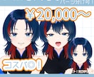 コスパ◎パーツ分け＋Live2Dモデル作成します Vtuberモデリング経験あり ２万円から作成します! イメージ1