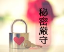 心のデトックス♡あなたの日常に寄り添います 雑談/愚痴/何でも大丈夫！スッキリして明日も頑張ろう！ イメージ8
