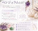 結婚・恋愛・復縁・不倫… YES／NO でみます 復縁・彼の気持ち・結婚・不倫、全ての迷いをペンジュラムで鑑定 イメージ2