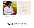 まるでウェブサイトのようなLP制作します 海外向けのネイティブ翻訳LPのご依頼もできます イメージ5
