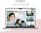 制作30件｜Studioサイトの修正・更新をします 高品質｜丁寧｜無料修正２回まで イメージ6