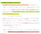 現役看護師が介護施設向け研修資料を作成します 介護現場で伝わる研修資料を作成します イメージ9