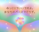 誰にも言えない心の中にある言葉を優しく受けとめます 男女OK！恋愛/仕事/家族/夫婦/子育て/悩み相談/話し相手 イメージ3