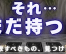 手放すべきことをカードで視ます 苦しさの原因と解放のヒントを知る イメージ1
