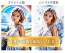 唯一無二✴️あなたのインナーフェアリー呼び出します 独自のAI占術技術であなたのインナーフェアリーを具現化します イメージ2