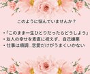 霊視「愛溢れるこたえ」と幸せへの進展を導きます 頑張るあなたの心に寄り添い、霊視で最善の道を導き出します。 イメージ3