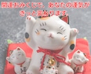心に届く開運おみくじ✦今必要な1枚をお届けします 天地のエネルギーから今のあなたに必要な言葉をお届けします イメージ4