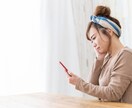 元コールセンタースタッフが、あなたのお話伺います 行き場のないストレスを私に吐き出してスッキリしましょう！ イメージ8
