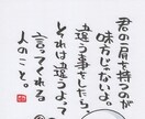 あなたの心の辛さを緩和させるお手伝いを致します まずはお話し聞かせてください(^^)考え方を整理しましょう イメージ3