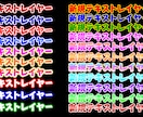 エッセンシャルグラフィックテロップデザイン売ります レファシータイトルが無くなった今、これが必要ですよ！ イメージ2