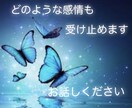 魂のヒーリングを致します どんな内容でも受け止めます。気を楽にお話し下さい♡ イメージ1