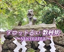 5分でも10分でもお試しでも‼️お話致します ご安心下さい❗️辛い心の内をどんな事でも受け止めます❤️ イメージ2