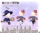 ハロウィン向け量産ミニキャラ描きます 量産型だからこその早さと安さ！まだまだ間に合います♬ イメージ2