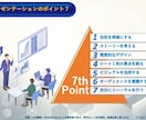 戦略的プレゼンテーション資料の作成を行います 各種環境分析、STP分析、MMに基づいたプレゼン資料の作成！ イメージ2