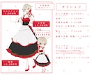 あなたの世界観伝わるSNS用イラスト描きます 返礼品/一枚絵/グッズ/配信サムネ/記念イラスト商用可 イメージ2
