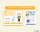 ほんわかイラストカット ココロを込めて描きます 絵本タッチのゆる〜い・ほんわかイラスト イメージ3